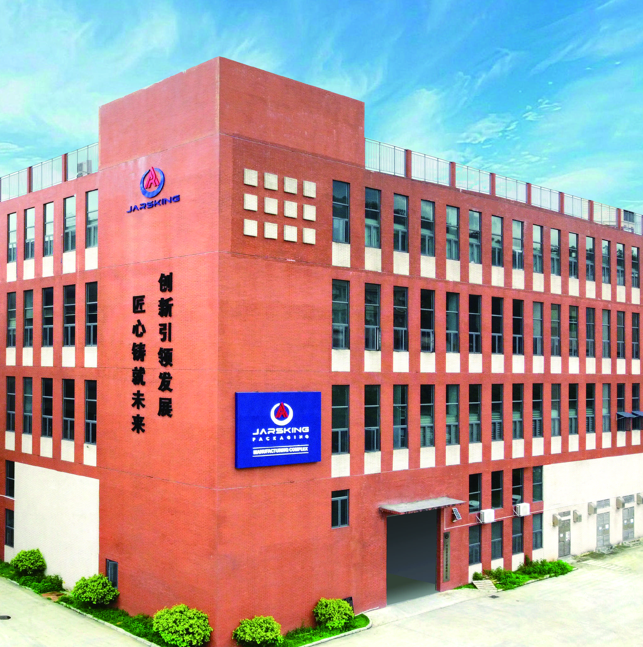 Jarsking manufacturing building