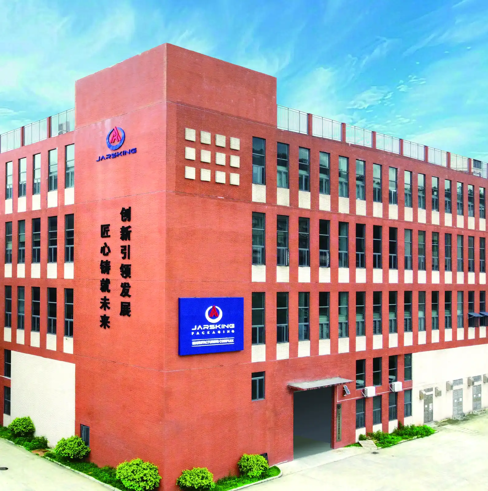 Jarsking manufacturing building